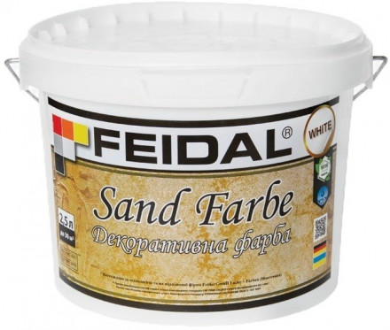 FEIDAL Sand Farbe паропроникна перламутрова фарба для інтер&amp;#39;єрів 5 л