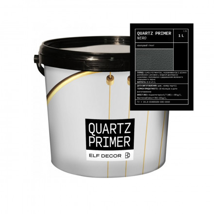 Ельф Декор Quartz Primer кварц-грунт під декоративну фарбу та штукатурку 5л