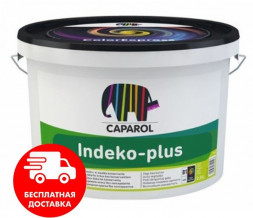 CAPAROL Indeko-plus матовая краска для стен и потолков