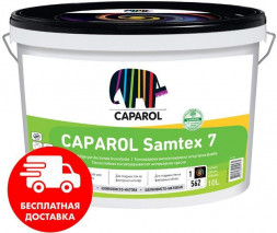 CAPAROL Samtex 7 латексная краска для стен