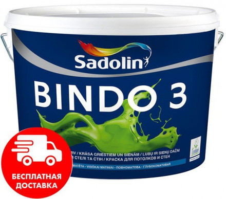 Sadolin Bindo 3 водоэмульсионная краска для стен и потолков