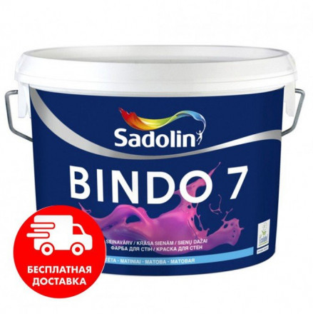 Sadolin Bindo 7 матова інтер&amp;#39;єрна фарба